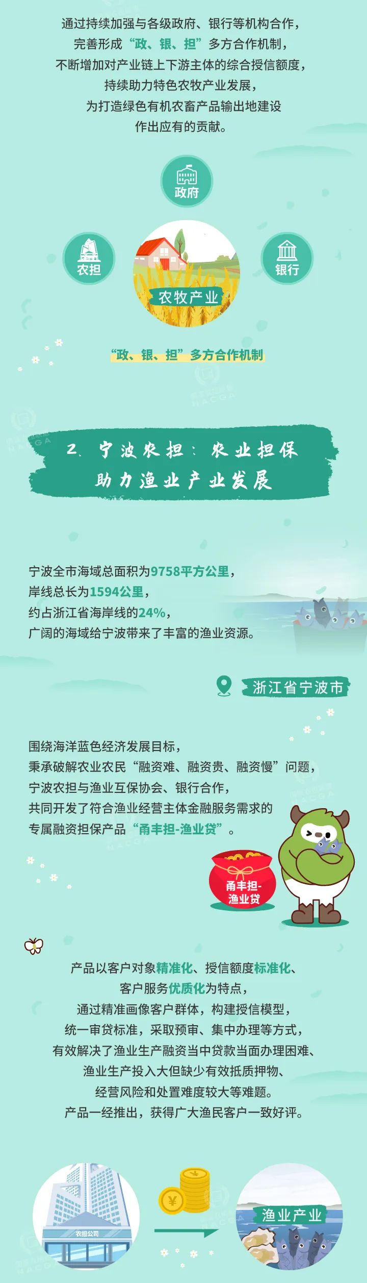 64227ed557627.jpg